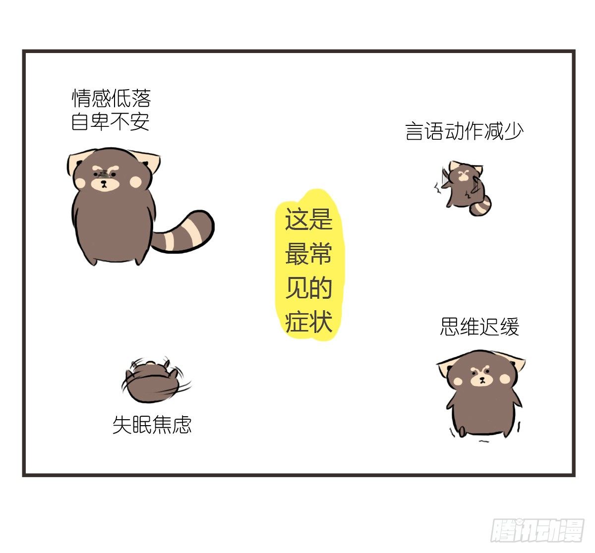 第18话：你要的食谱来啦~6