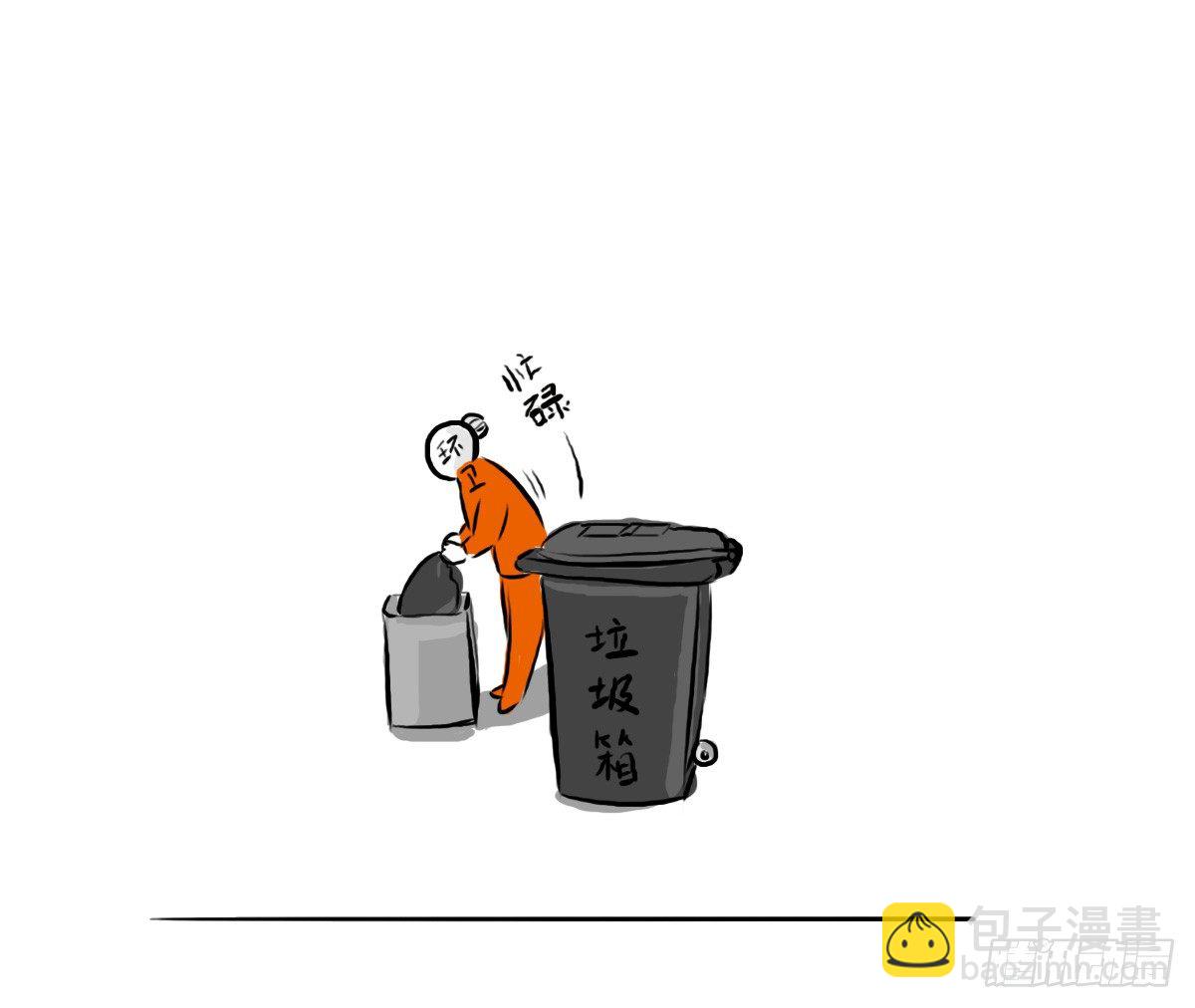 第29话：不要怂，就是上12