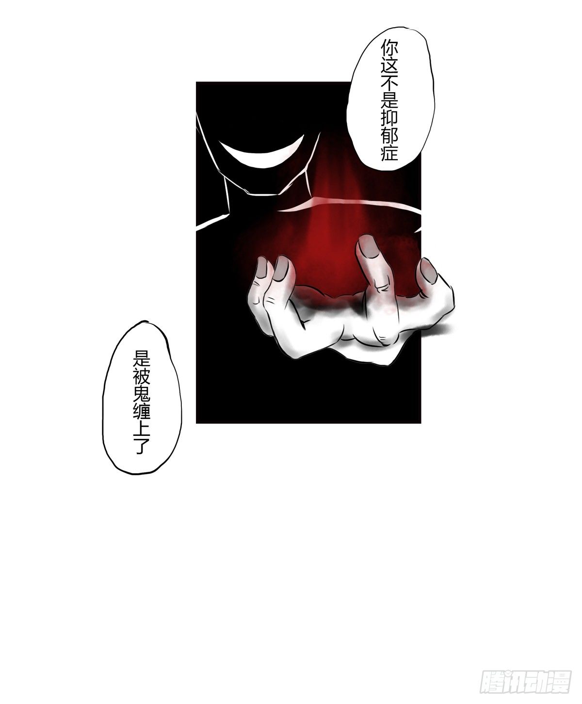 第6话：我在这，请不要忽视我48