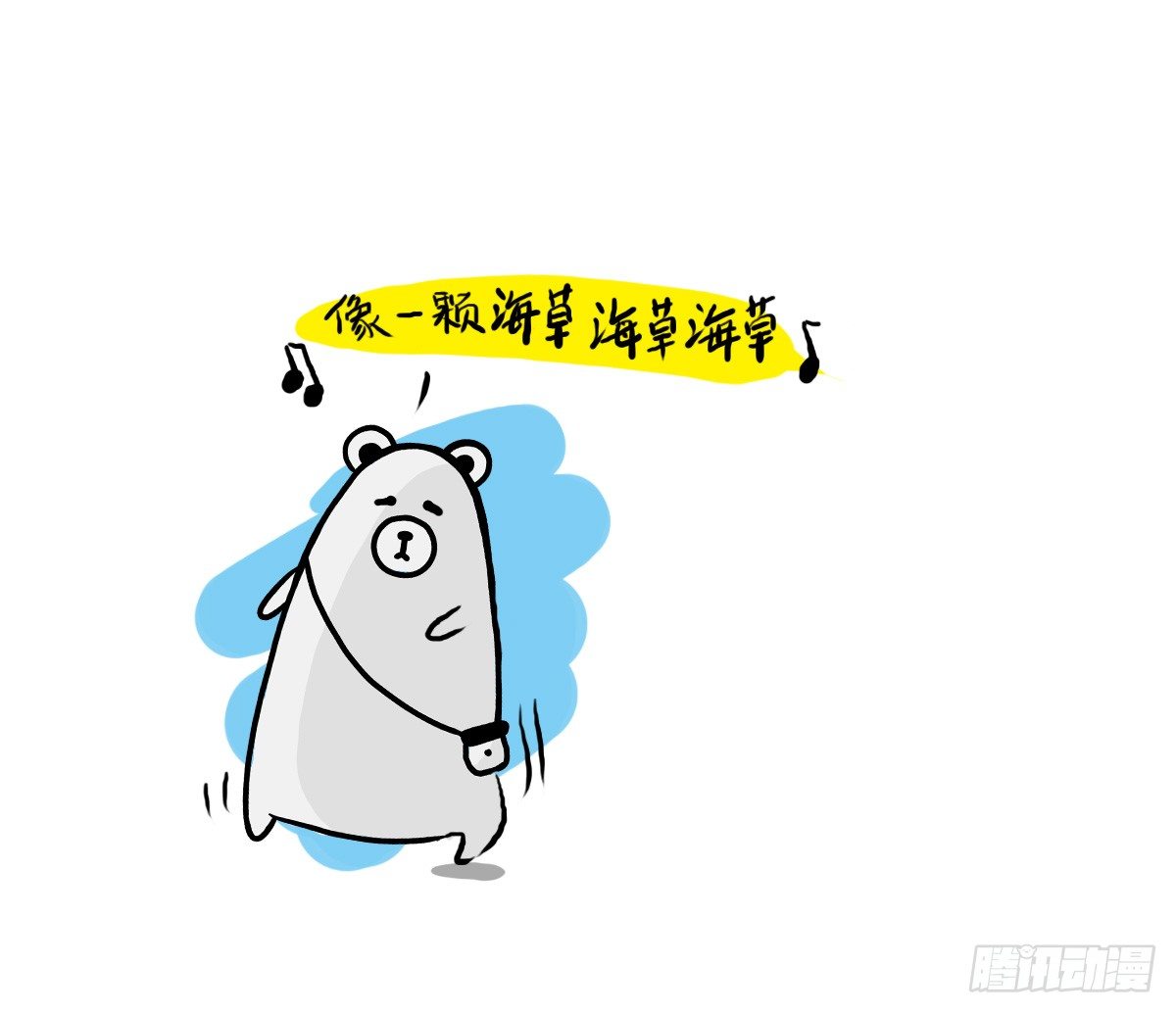 第30话：你可以陪我一起找心吗35