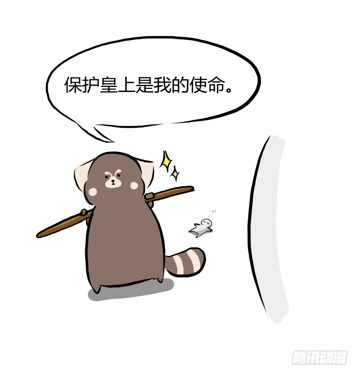第43话：音乐的幻想12