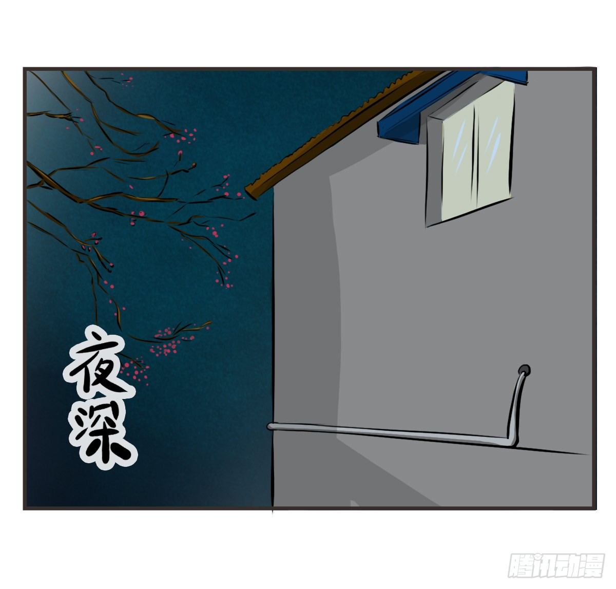 第10话：想和你一起看星星4