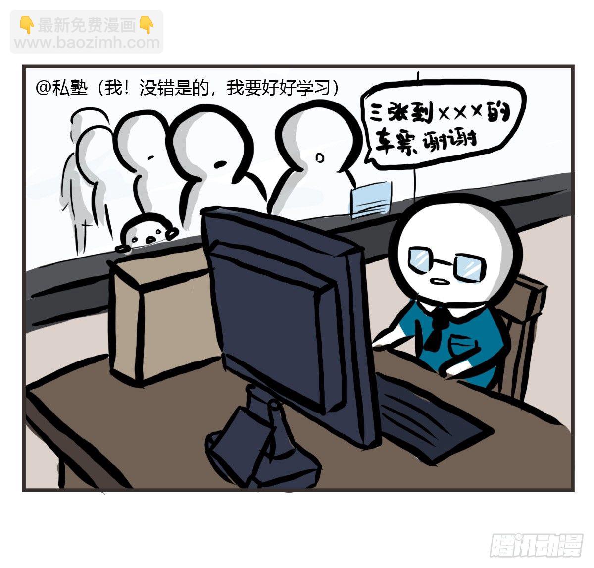第23话：舍不得你所以不想放开25