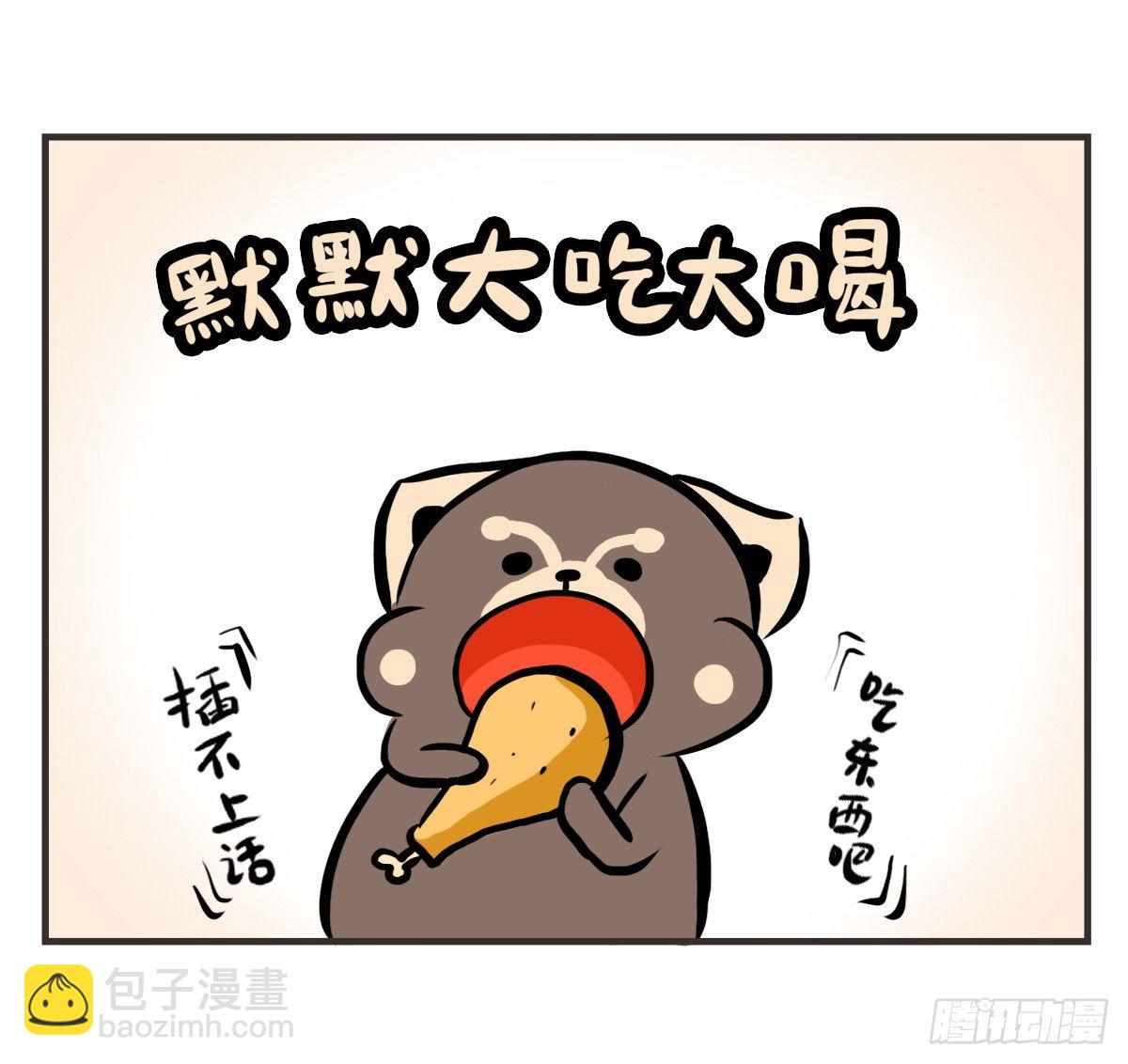 第8话：只有你不嫌弃我的愚笨46