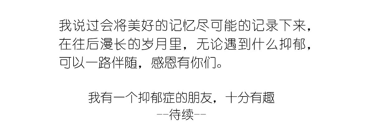 第46话：一起组团刷医院不29