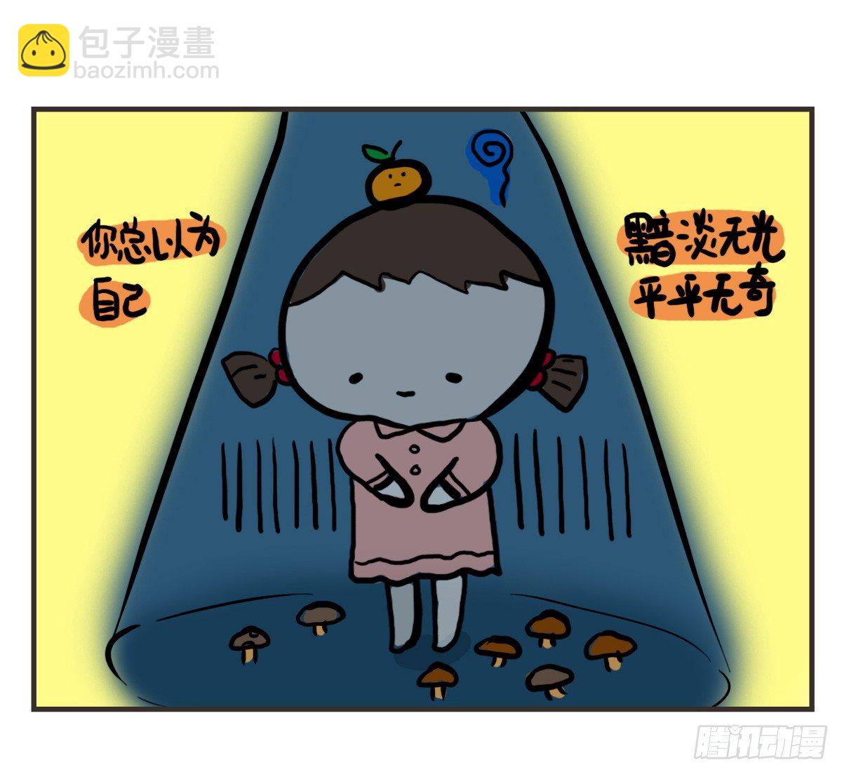 第57话：栗子哈利心中的老吉15