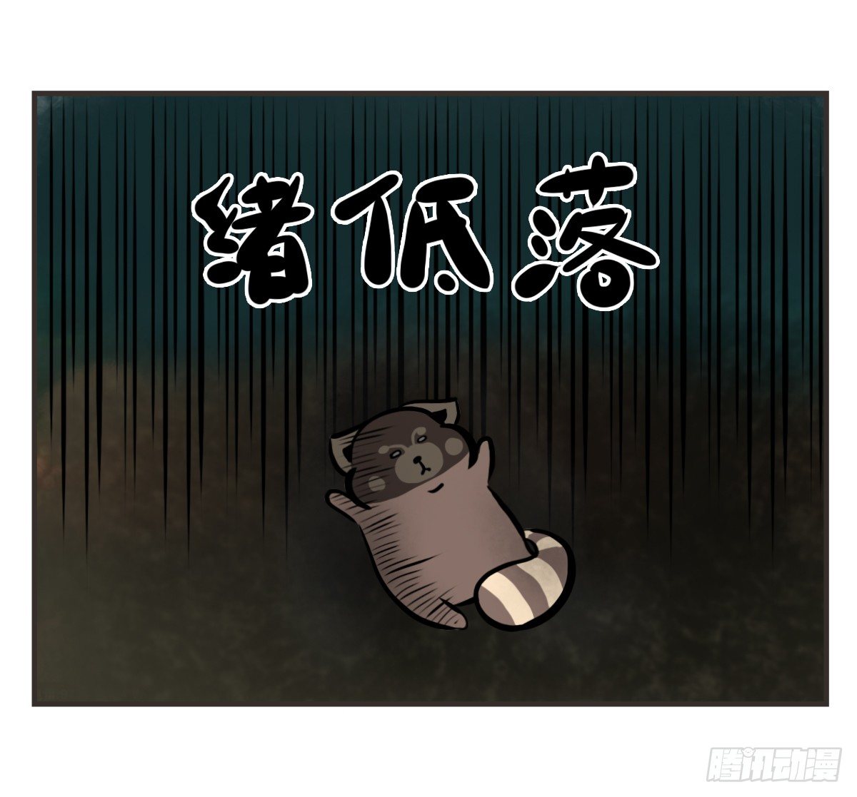 第7话：喜欢你，是我的荣幸44