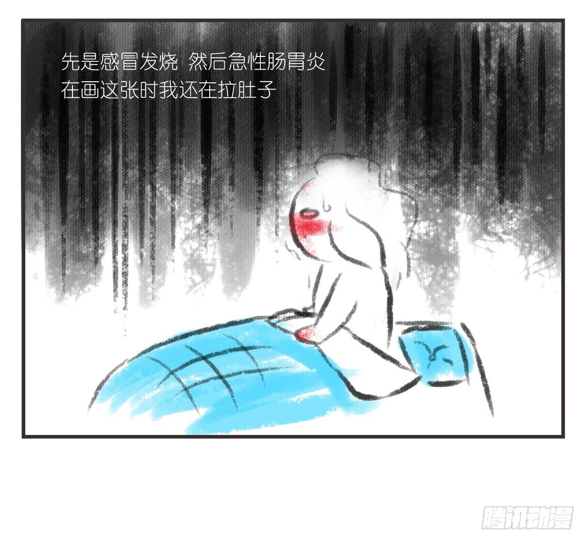 第15话：活着的意义39