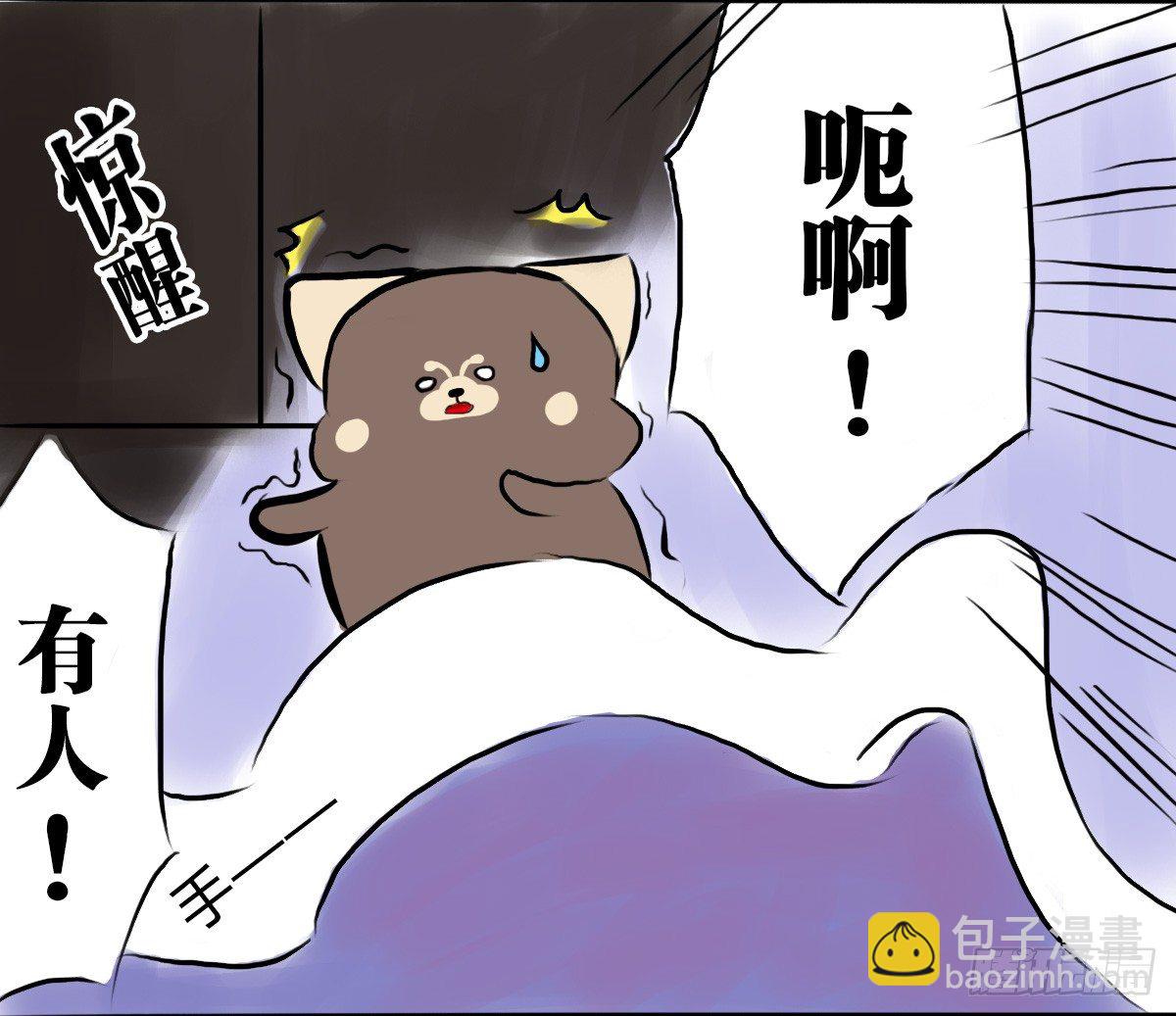 第58话：新的开始6