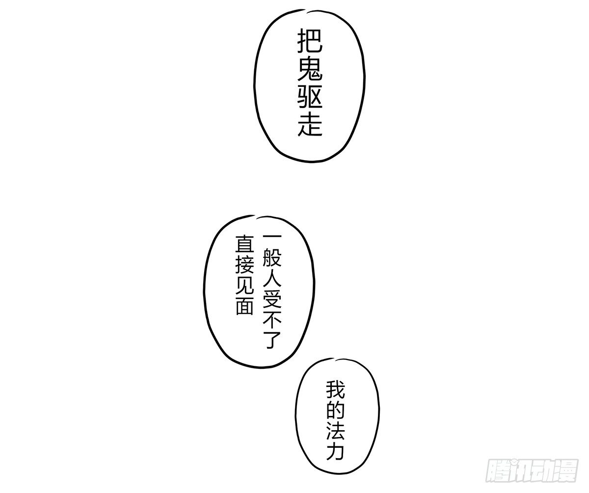 第6话：我在这，请不要忽视我54