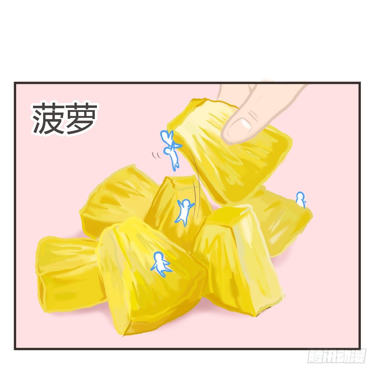 第18话：你要的食谱来啦~22