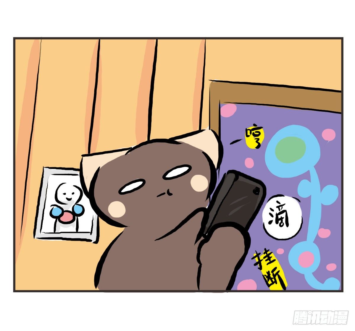 第27话：鼓起勇气开始有了对话23