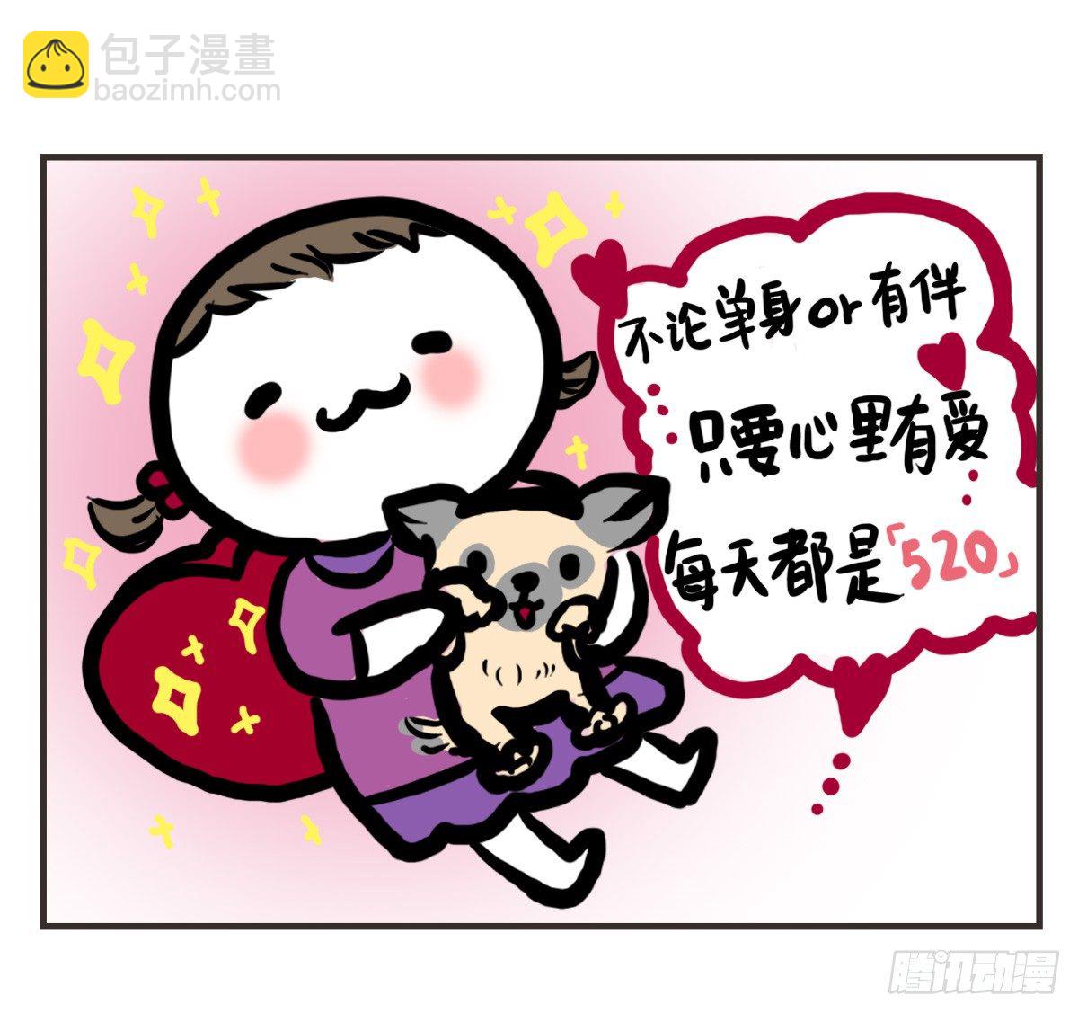 第39话：抱歉条13