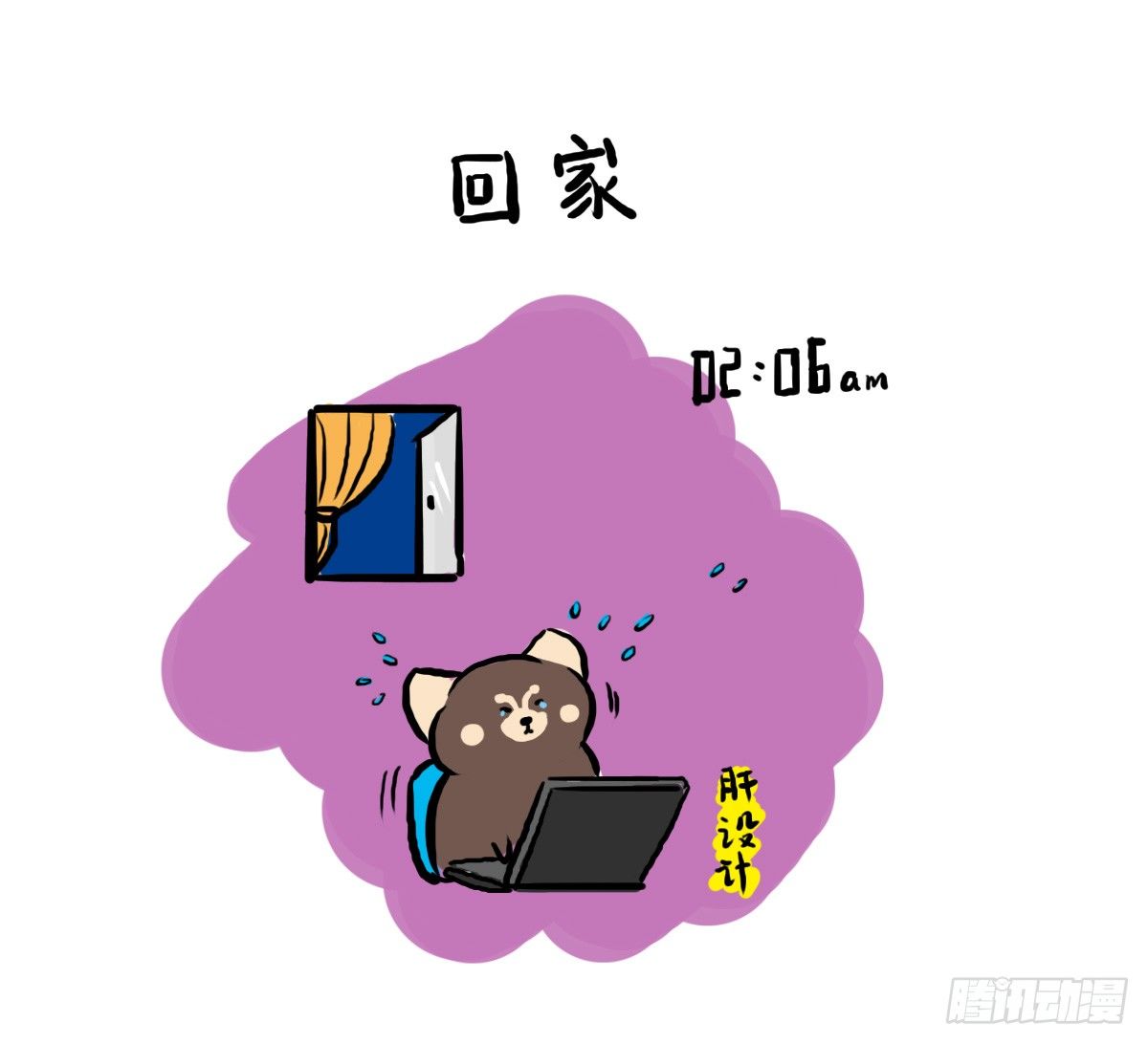 第30话：你可以陪我一起找心吗15
