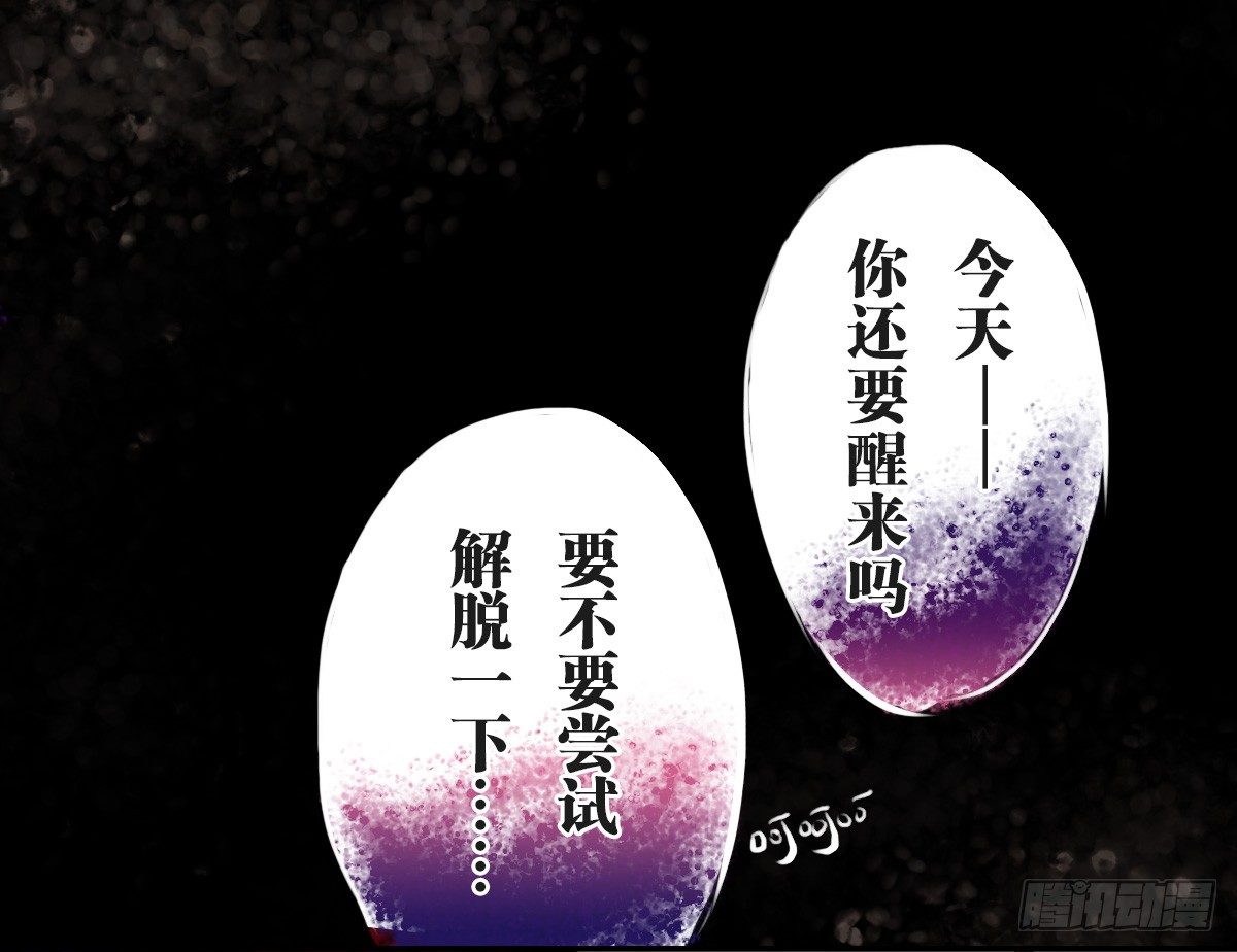 第58话：新的开始1
