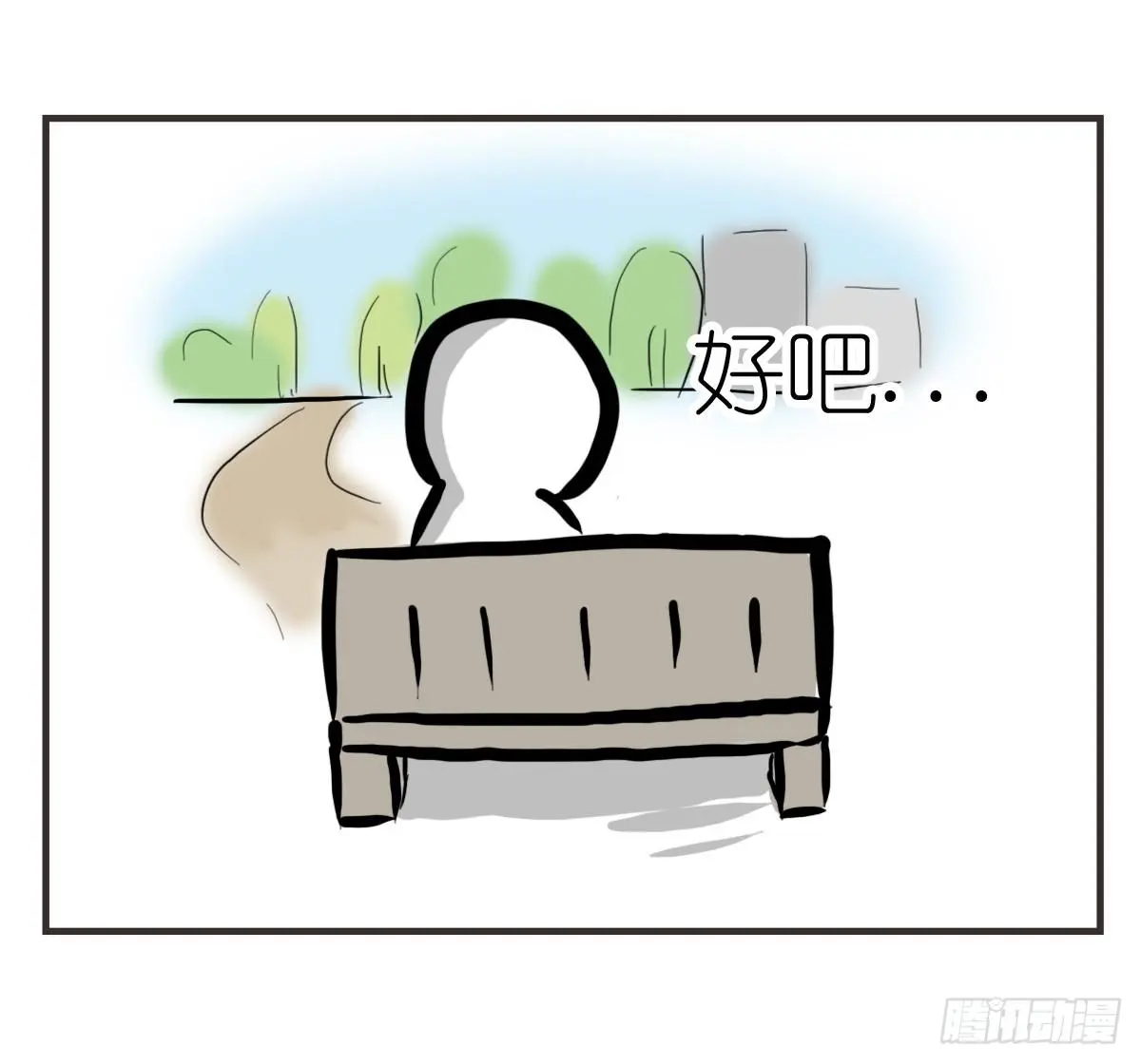 第20话：记忆在这一刻就好45