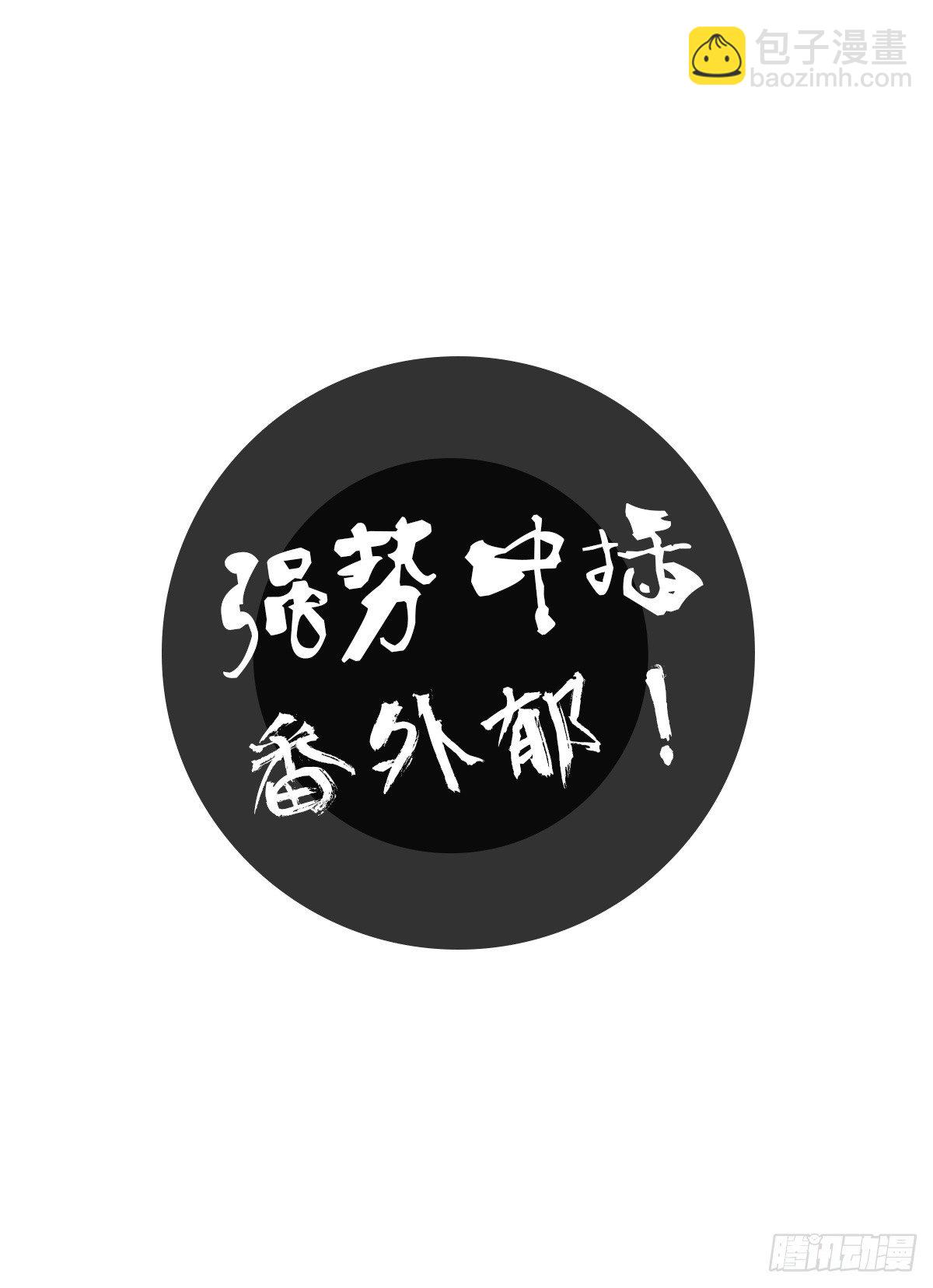 第6话：我在这，请不要忽视我14