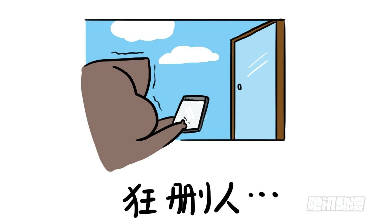 第41话：删了不代表就是忘了你4