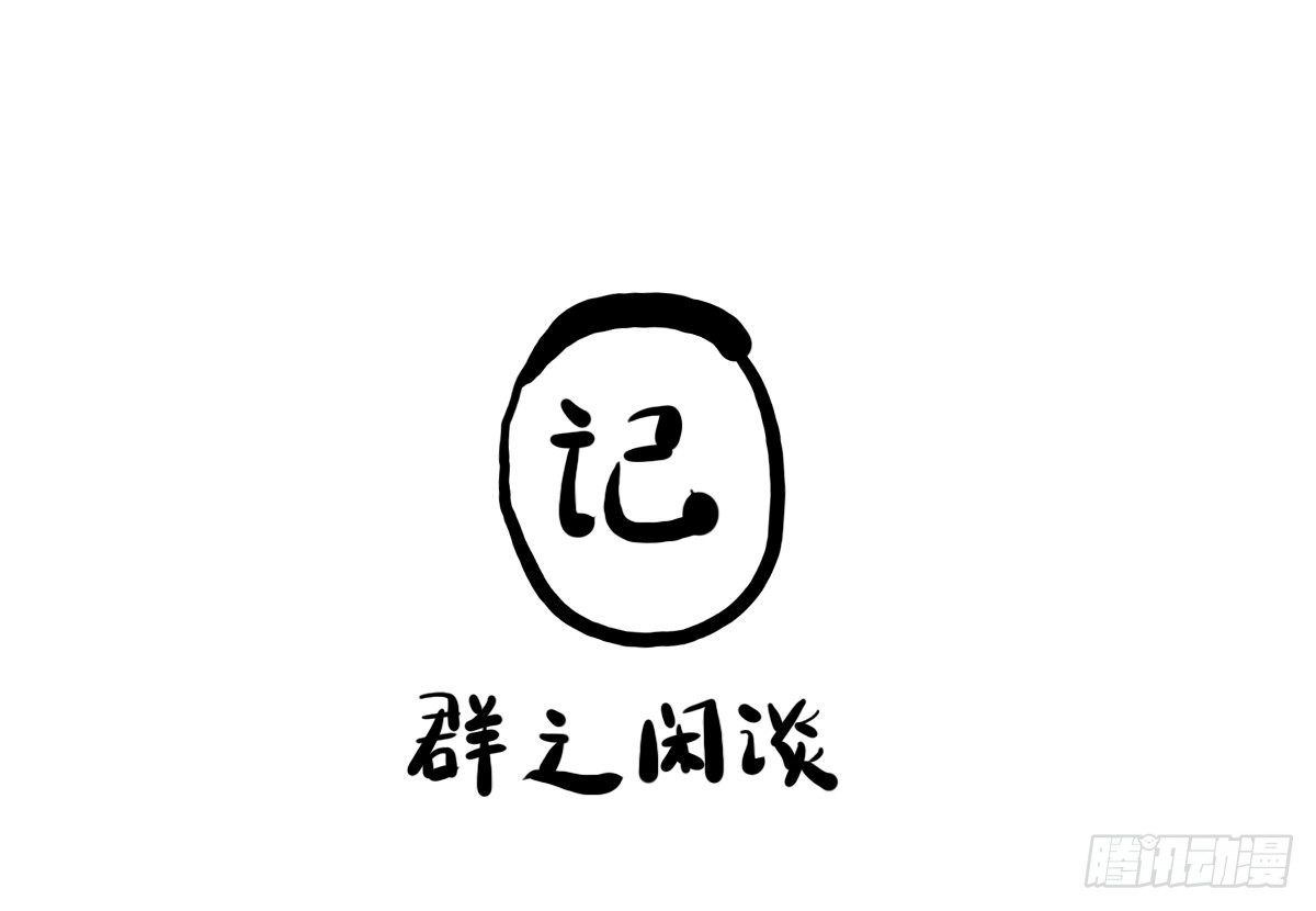 第7话：喜欢你，是我的荣幸49