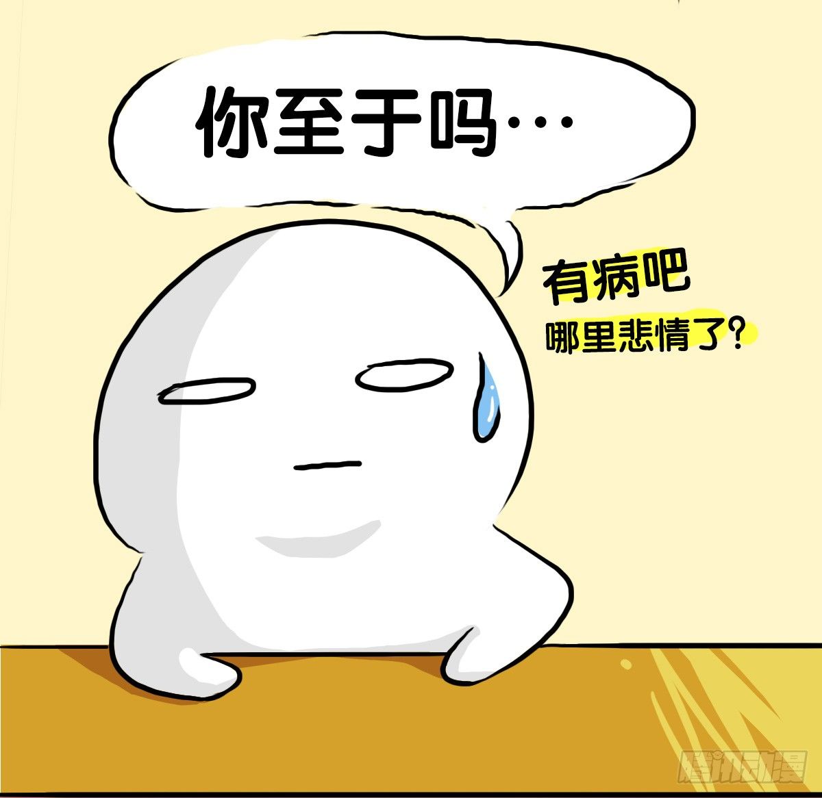第60话：你又失去了吗？17
