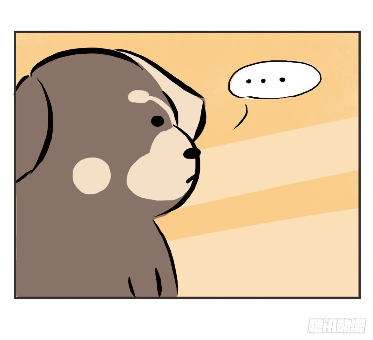 第17话：有时未必可以靠自已4
