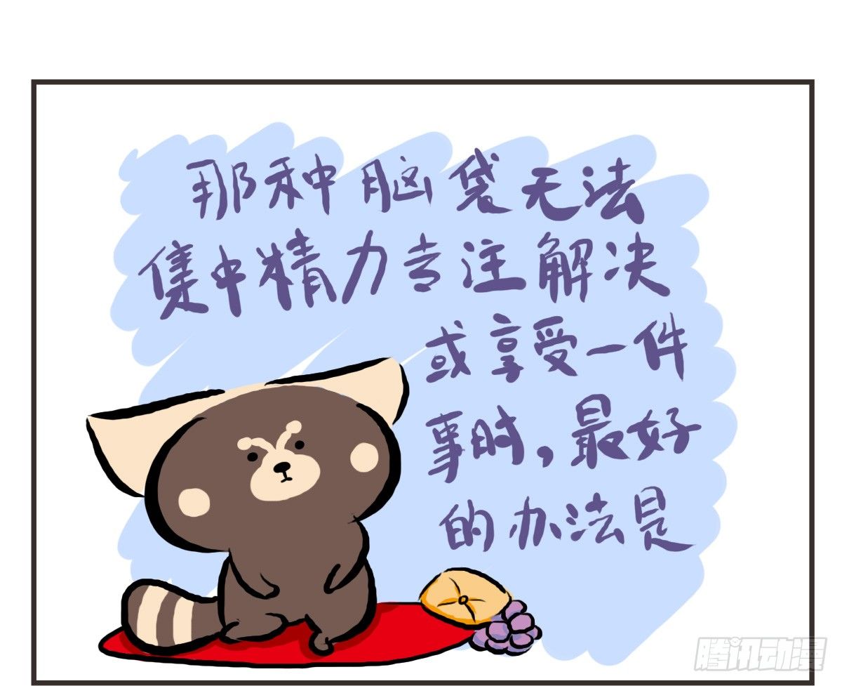 第26话：去了趟抑郁游回来你还在24
