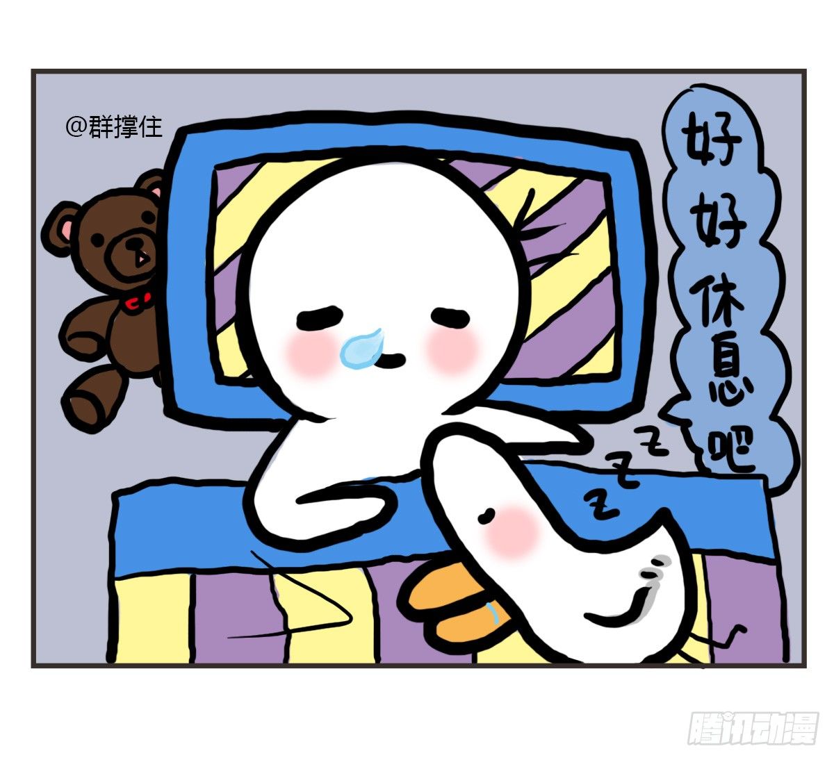 第37话：自言自语？好巧我也是！31