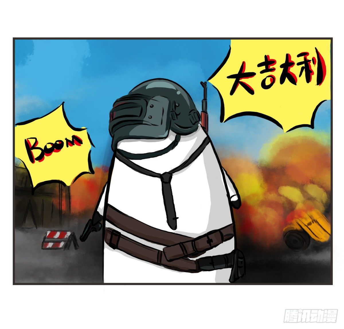 第21话：即使拍照你也迁就着我13