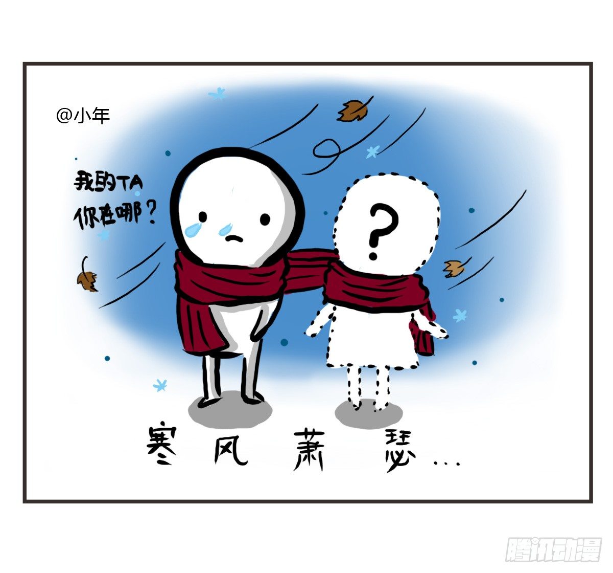 第25话：情人节？能吃吗emmm20