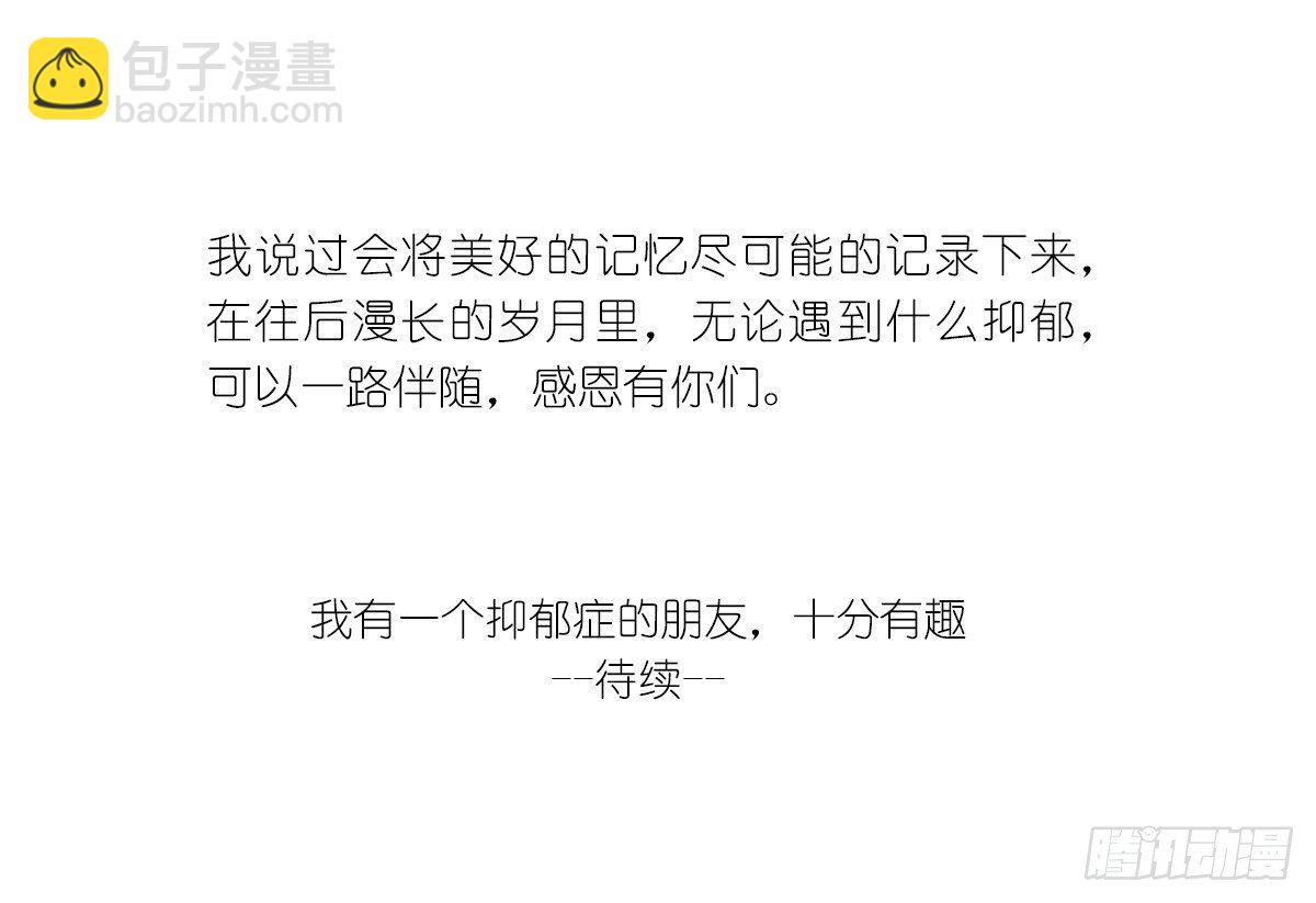 第44话：其实看医生很简单32