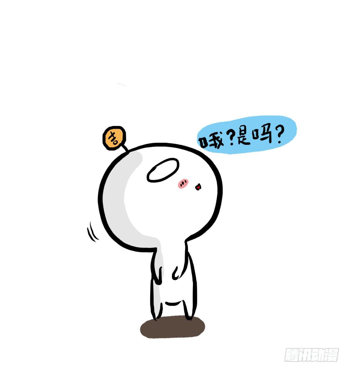 第37话：自言自语？好巧我也是！23