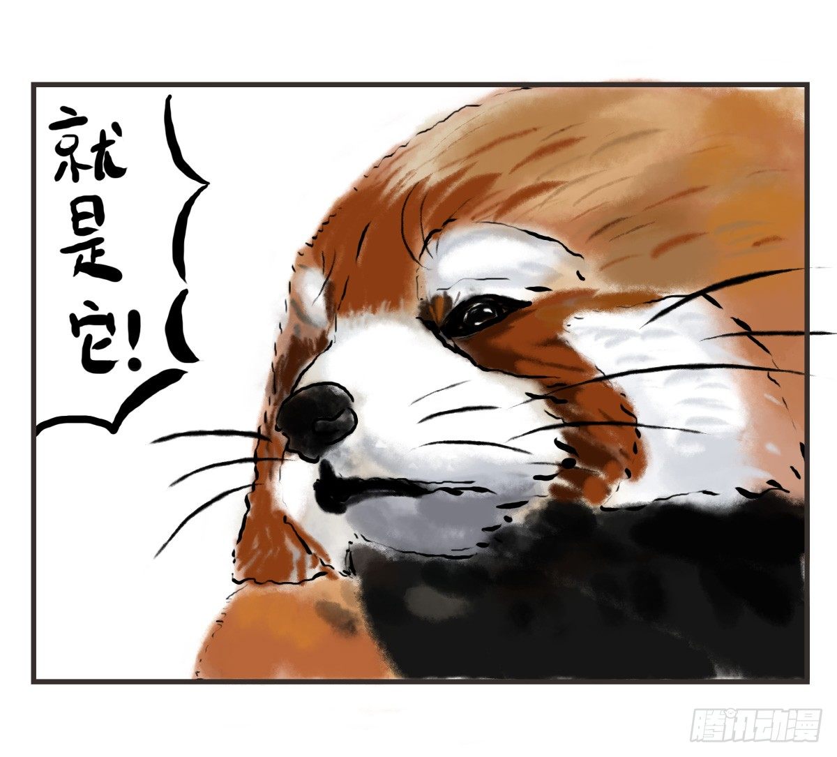 第14话：你让我忘了绝望是什么54