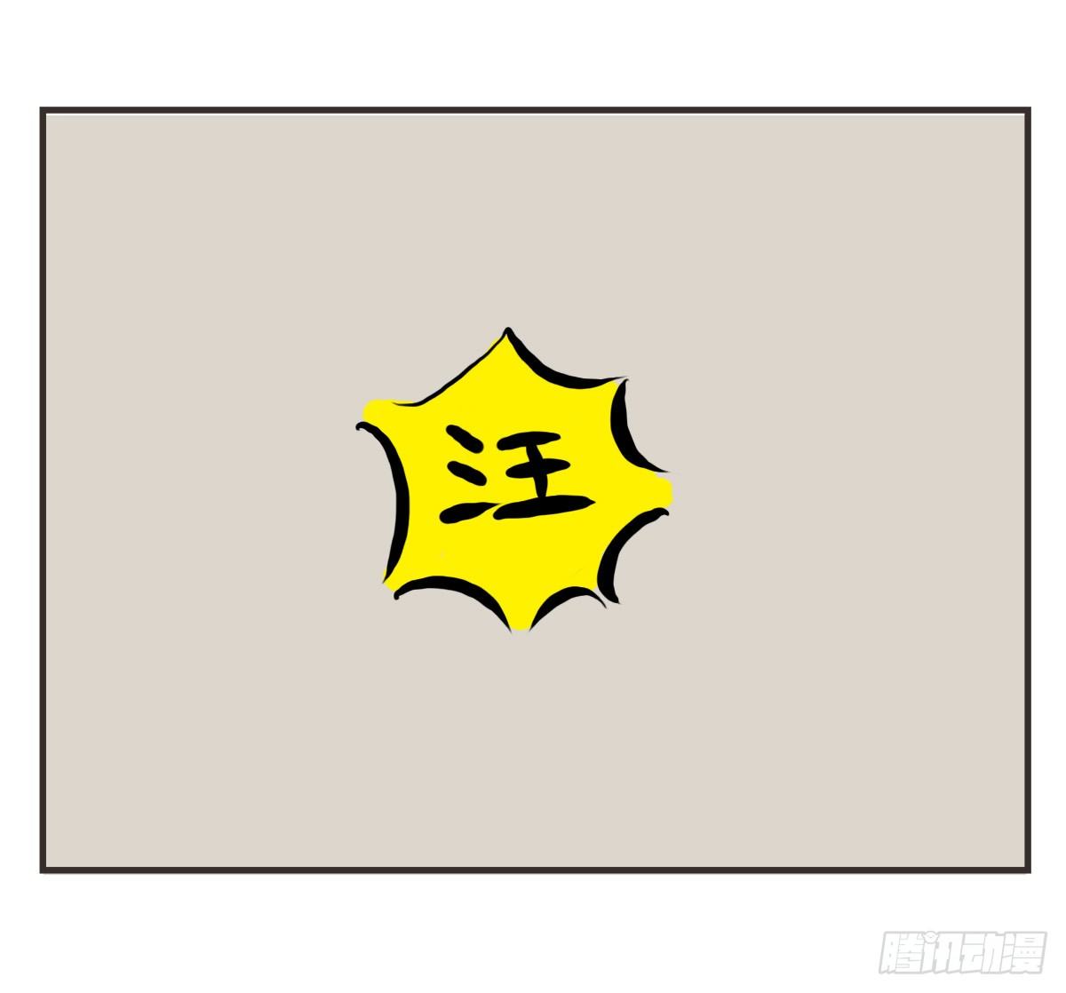 第13话：平行世界之战27