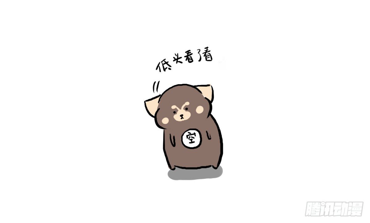 第30话：你可以陪我一起找心吗11