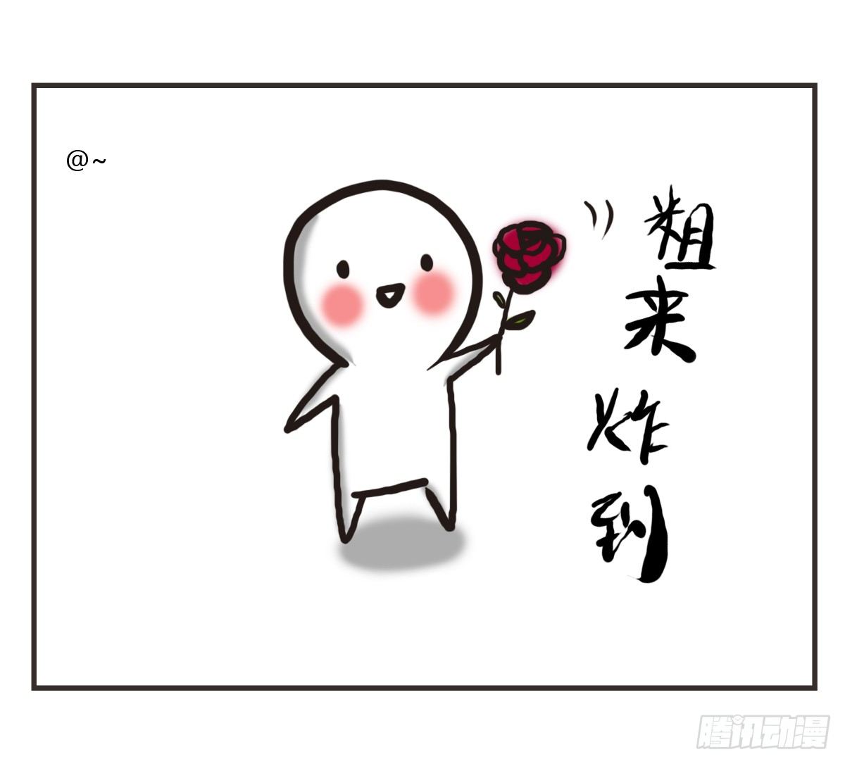 第12话：没什么是一顿饭解决不了31