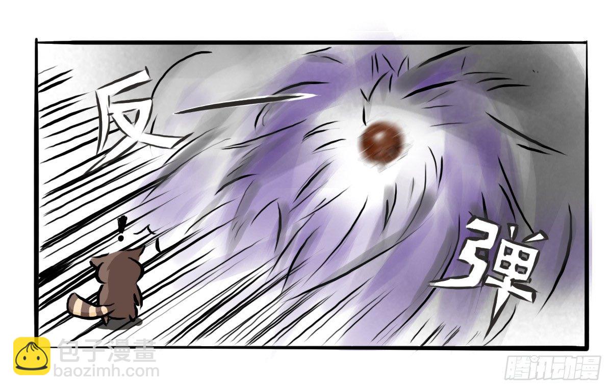 第11话：抑郁君，看招！9