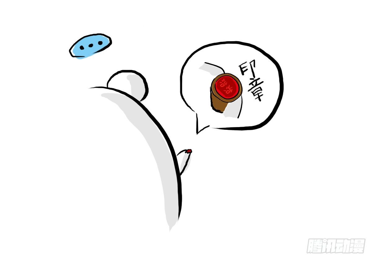 第38话：可以原谅我的理解吗6