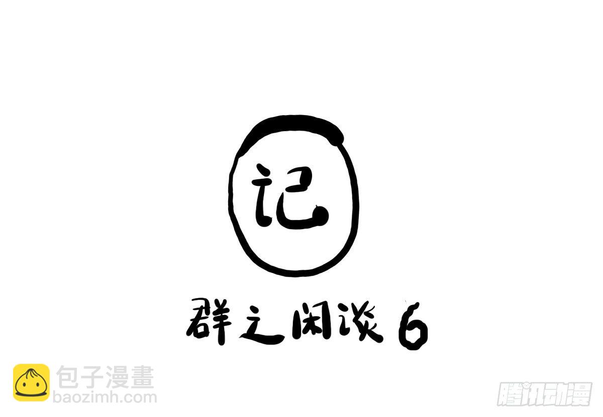 第12话：没什么是一顿饭解决不了26
