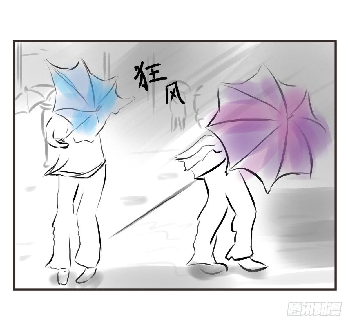 第14话：你让我忘了绝望是什么39