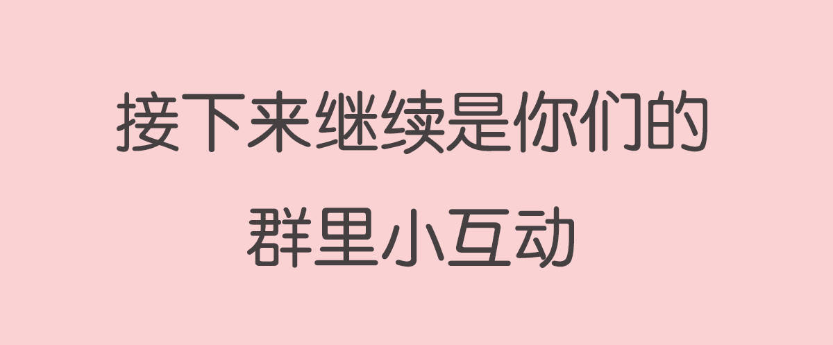 第46话：一起组团刷医院不6