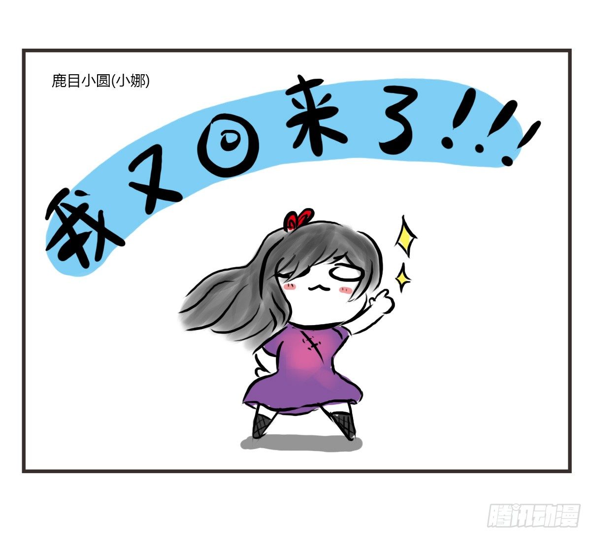 第43话：音乐的幻想19