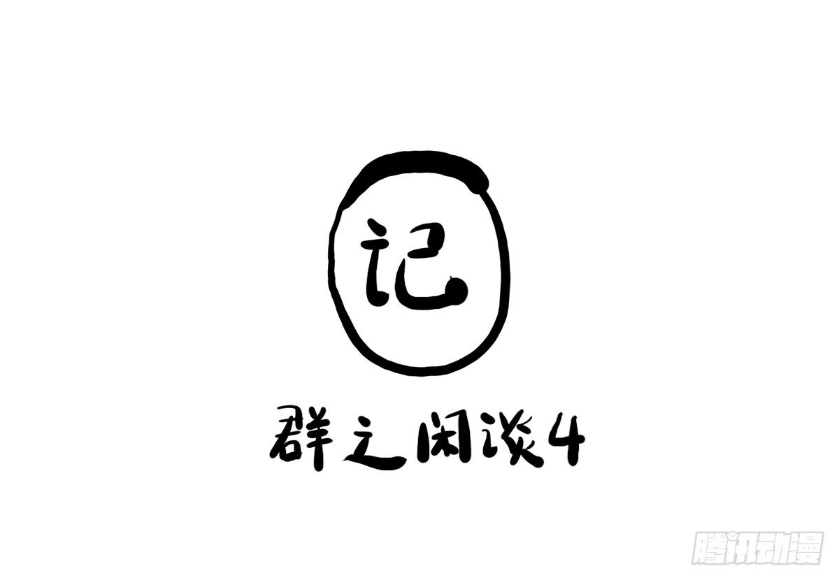 第10话：想和你一起看星星40