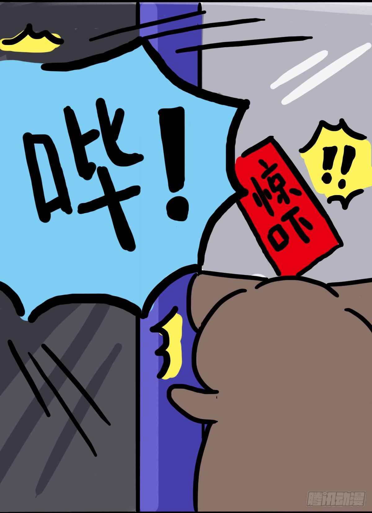 第52话：不帮忙也没有错4