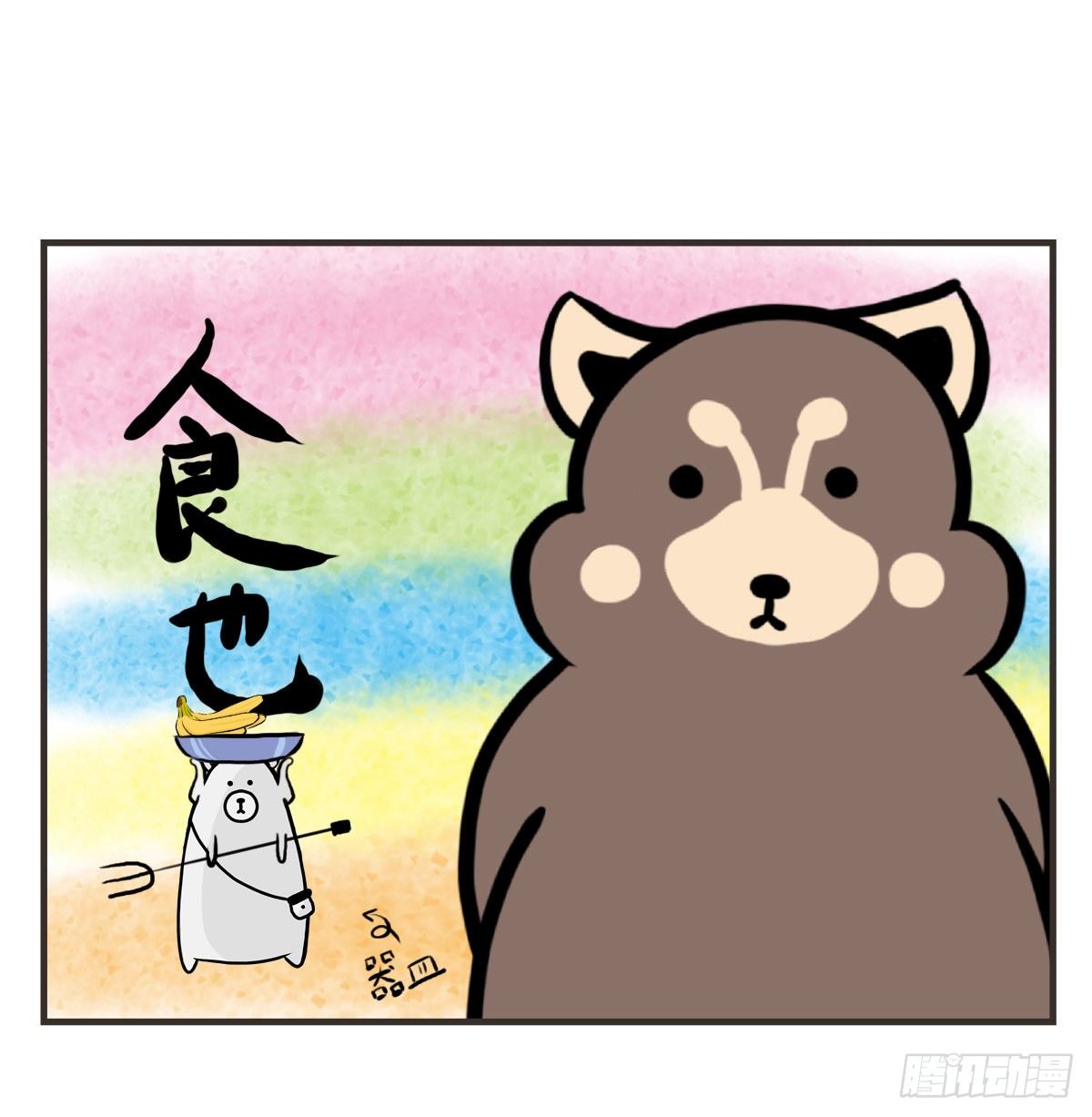 第18话：你要的食谱来啦~2