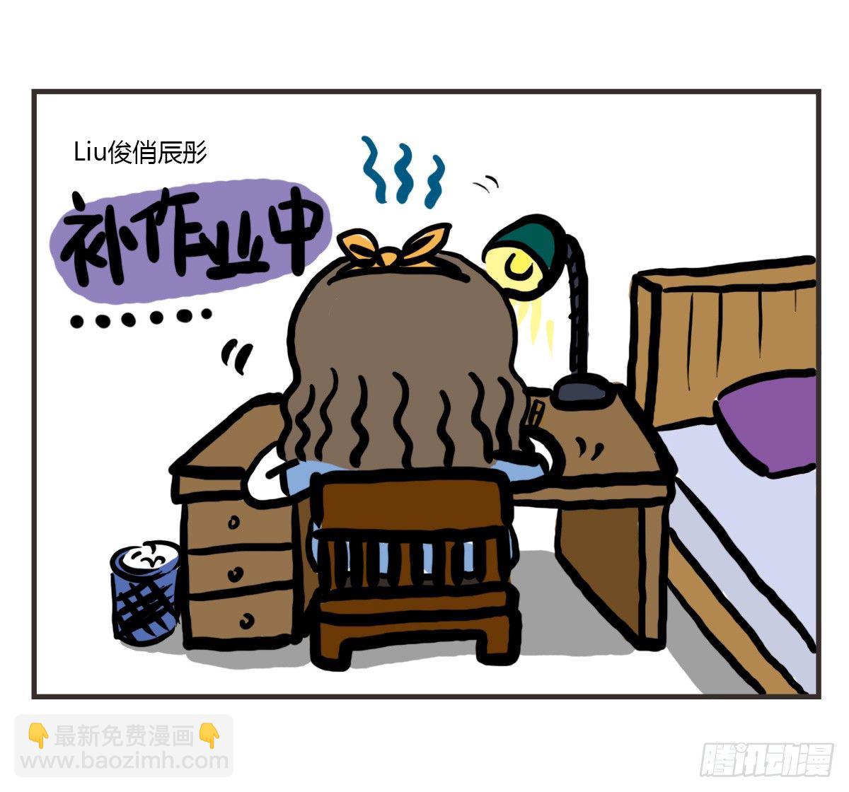 第48话：我想能和你一样醒着17
