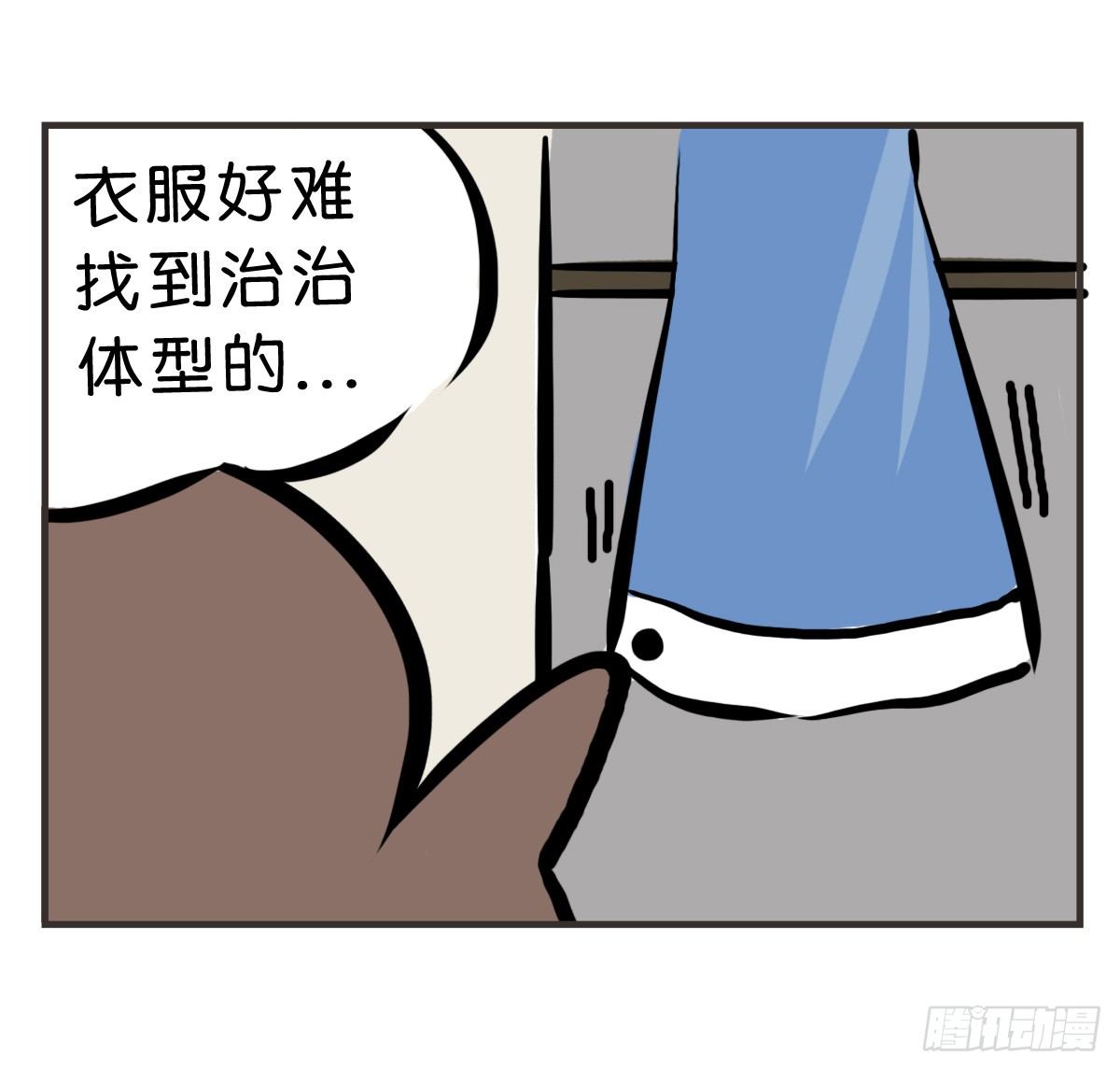 第22话：多希望能送你与众不同14