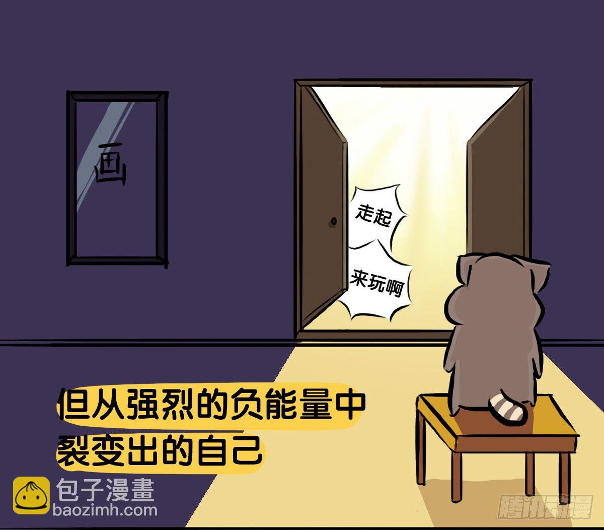 第60话：你又失去了吗？25