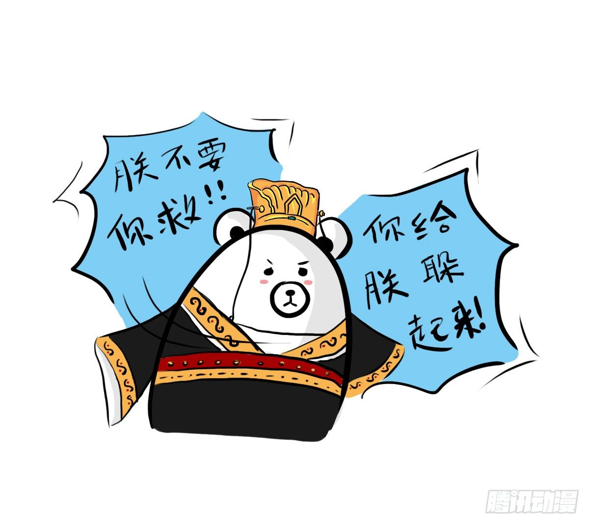第43话：音乐的幻想10
