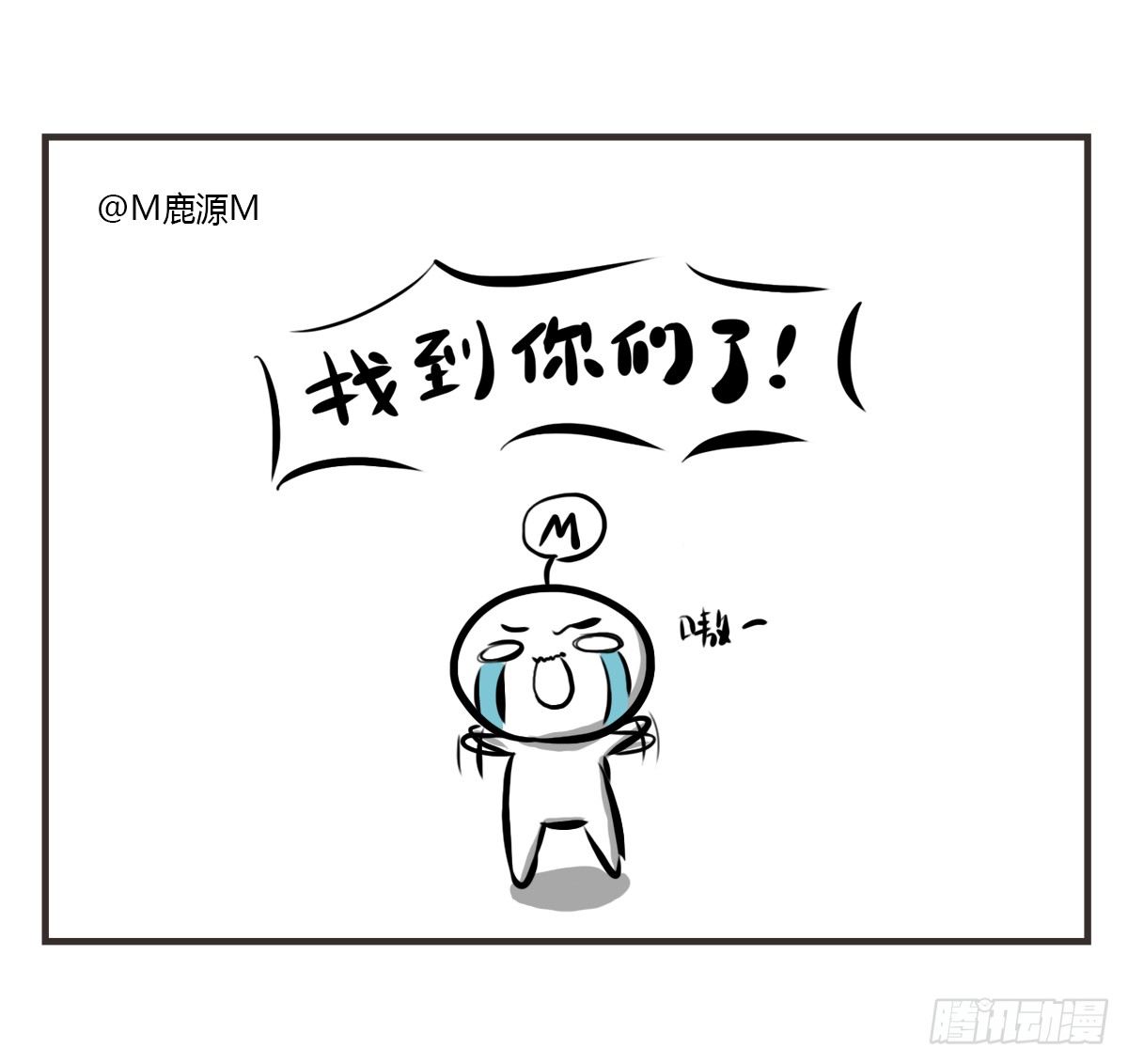 第8话：只有你不嫌弃我的愚笨59