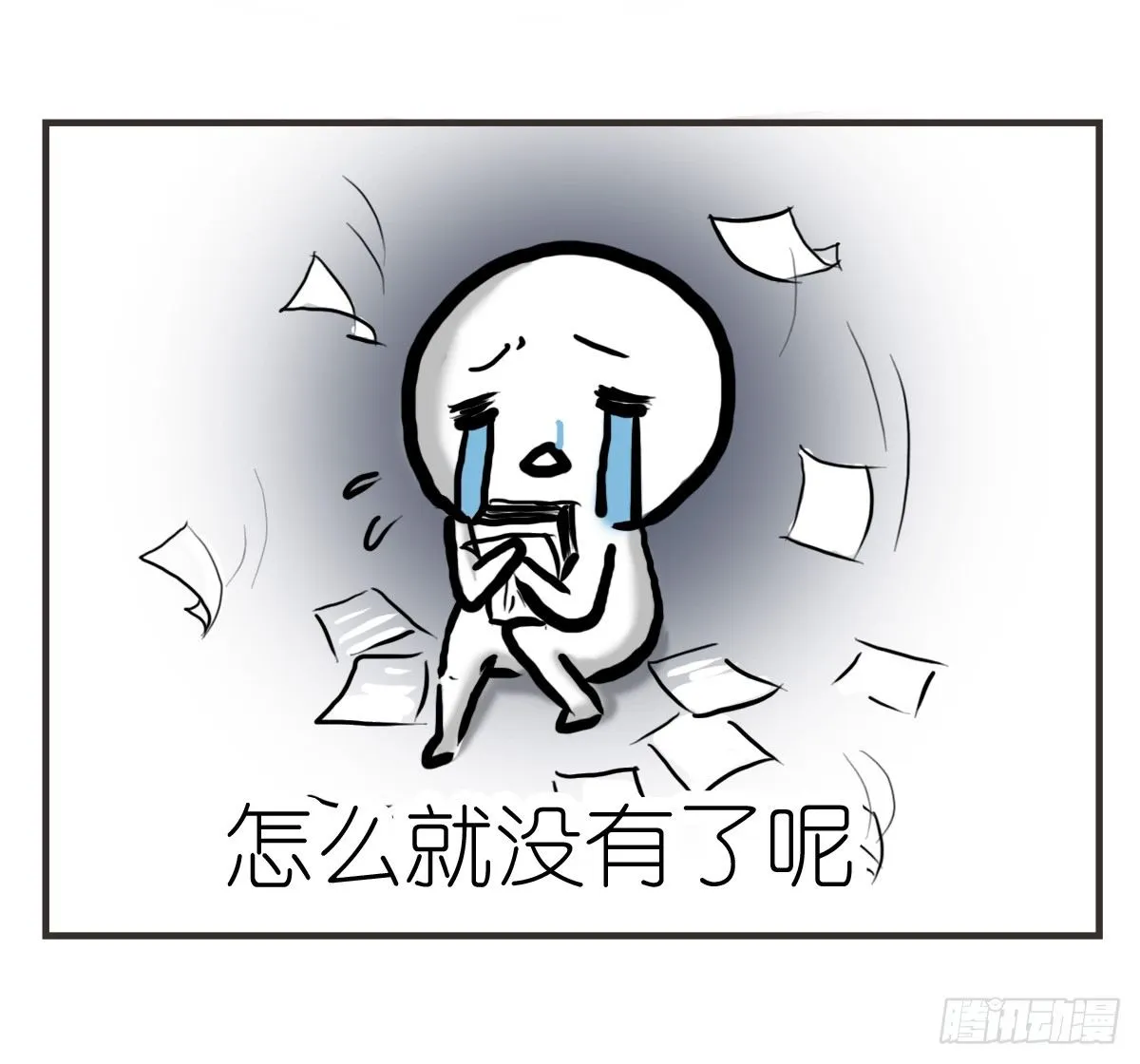 第20话：记忆在这一刻就好22